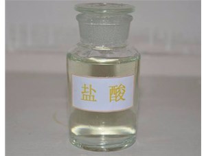 太原工業(yè)鹽酸應(yīng)用于多個領(lǐng)域，山西鹽酸廠家為您介紹